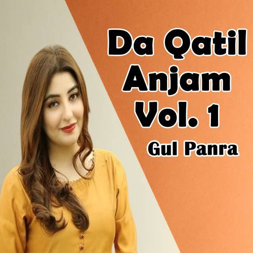 Da Qatil Anjam, Vol. 1