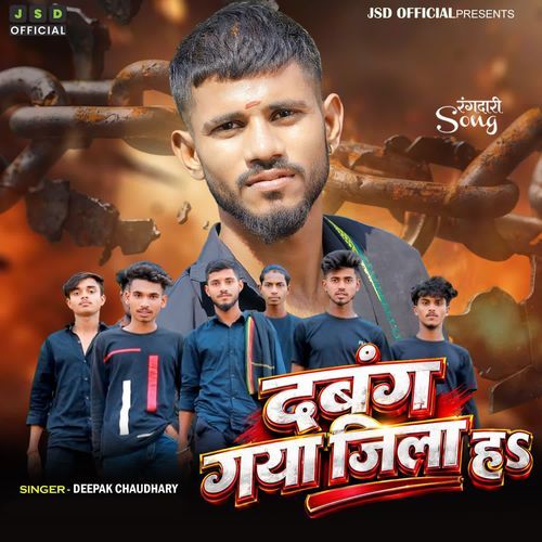 Dabang Gaya Jila Ha
