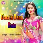 Dalata Rang Raja
