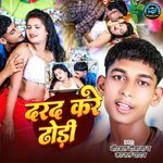 Dard Kare Dhodi