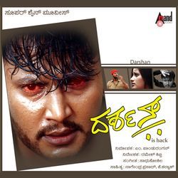 Darshan (Original Motion Picture Soundtrack)