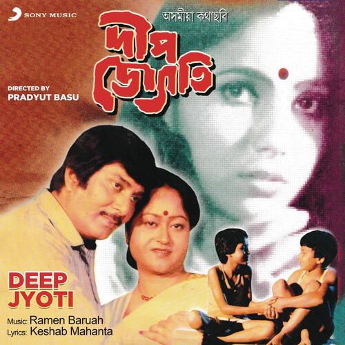 Deep Jyoti (Original Motion Picture Soundtrack)