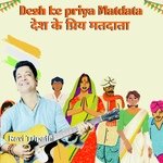 Desh Ke Priya Matdata