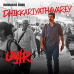 Dhikkariyathavarey (From "Uyir")