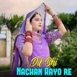Dil Bhi Nachan Aayo Re