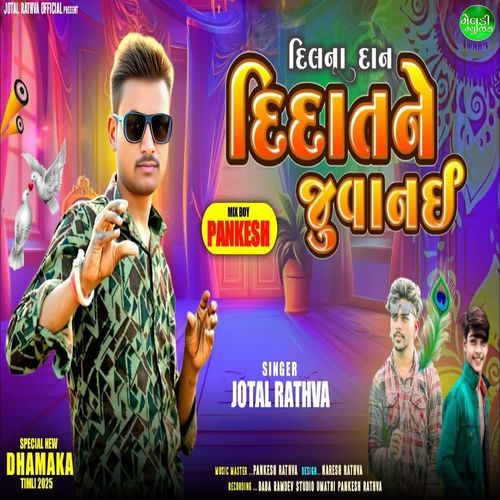 Dil Na Dan Dida Tane Juvanay