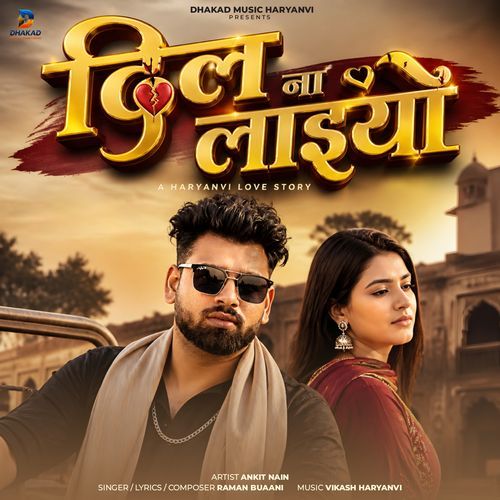 Dil Na Laaiyo