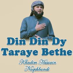 Din Din Dy Taraye Bethe-RyIOaUNUXno