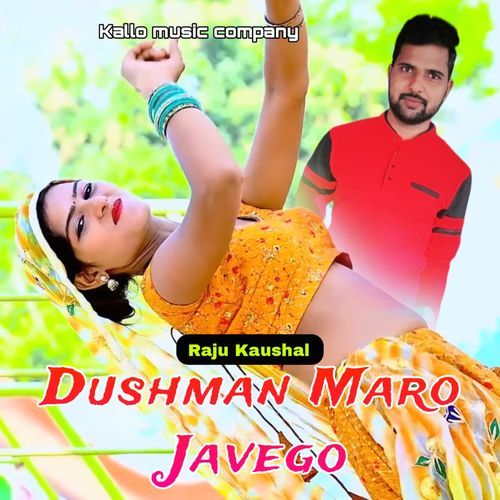 Dushman Maro Javego