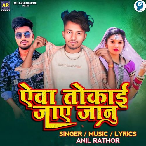 Eva Tokai Jay Jaanu