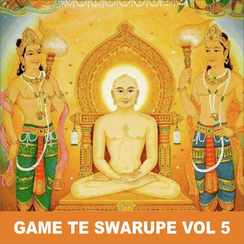 Game Te Swarupe, Vol. 5