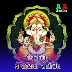 Ganapayya Ni Pujalu Cheyaleni