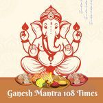 Ganesh Mantra 108 Times