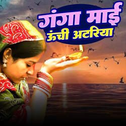 Ganga Mai Ke Unchi Atariya-RRI9BBFfeQM