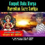Ganpati Baba Morya Pareshan Kare Soriya