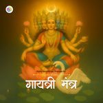 Gayatri Mantra