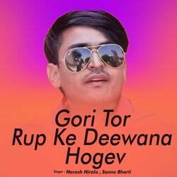 Gori Tor Rup Ke Deewana Hogev-PypeRid3A1Q