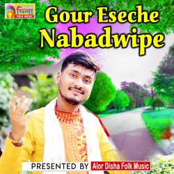 Gour Eseche Nabadwipe-RwcpeRhkB34