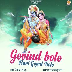 Govind Bolo Hari Gopal Bolo