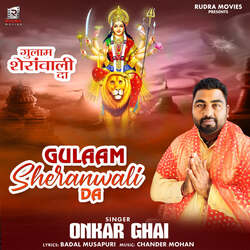 Gulaam Sheranwali Da-L1AuYBoGUmM