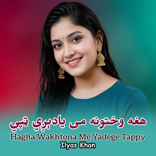 Hagha Wakhtona Me Yadege Tappy