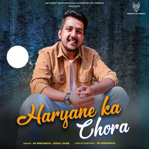 Haryane Ka Chora cover art