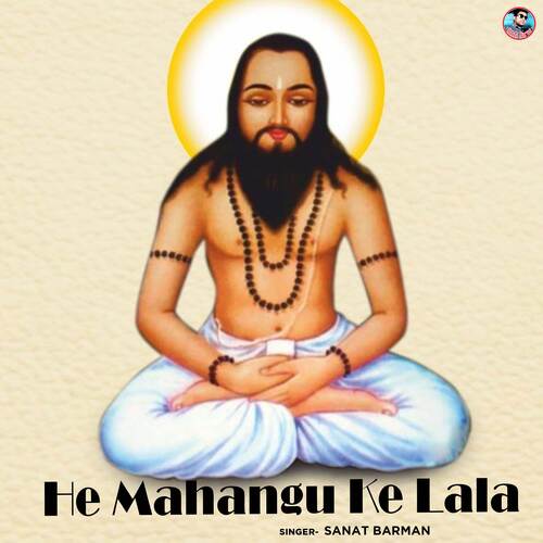 He Mahangu Ke Lala