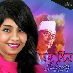 Amar Jabar Somoy Holo-GA0-CAcEeFs