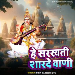 He Saraswati Sharde Vani-SQxYWyJHeno