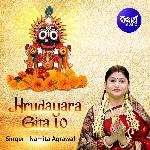 Hrudayara Gita-10