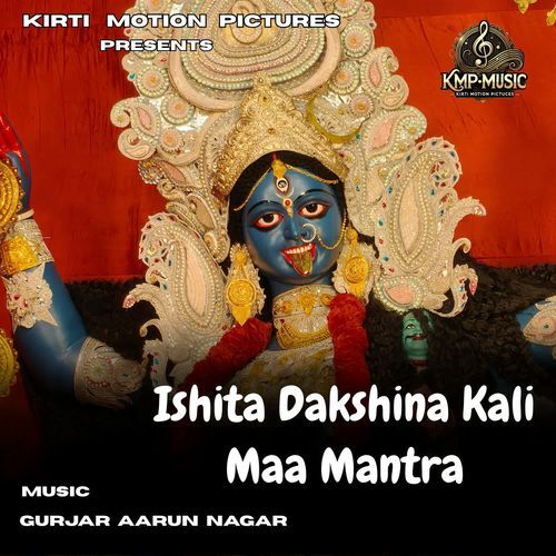 Ishita Dakshina Kali Maa Mantra cover art