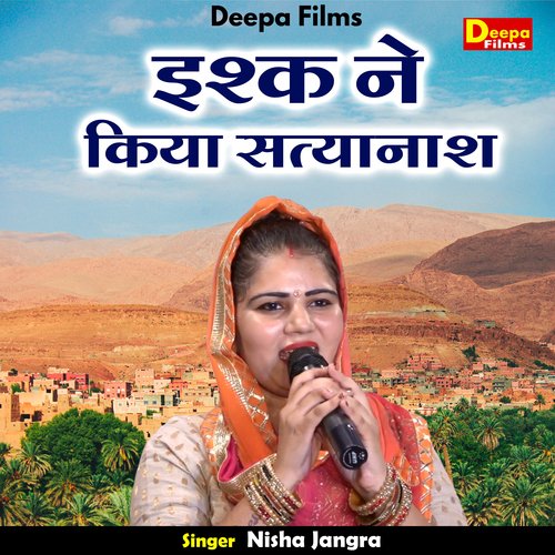 Ishk Ne Kiya Satyanash
