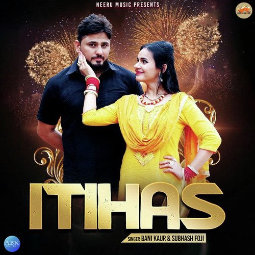 Itihas - Single