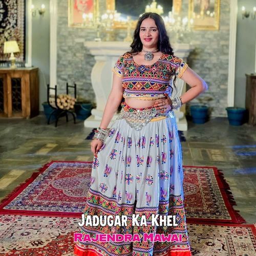 Jadugar Ka Khel