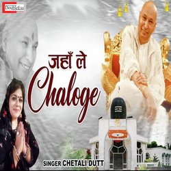 Jahan Le Chalo Ge (Hindi)-JQU,Ww4HTVA