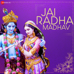 Jai Radha Madhav Jai Kunj Bihari