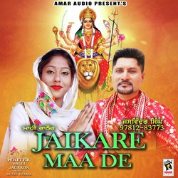 Jaikare Maa De-PD4KCCwFeFw