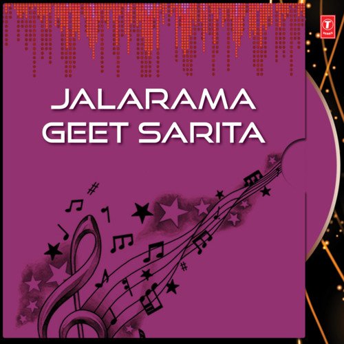 Jalarama Geet Sarita Vol-1
