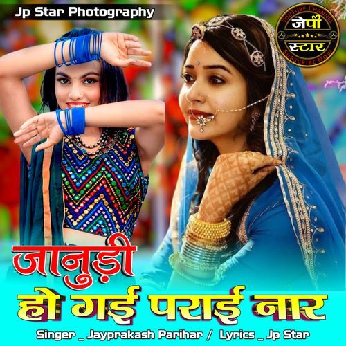 Janudi Ho Gai Parai Nar