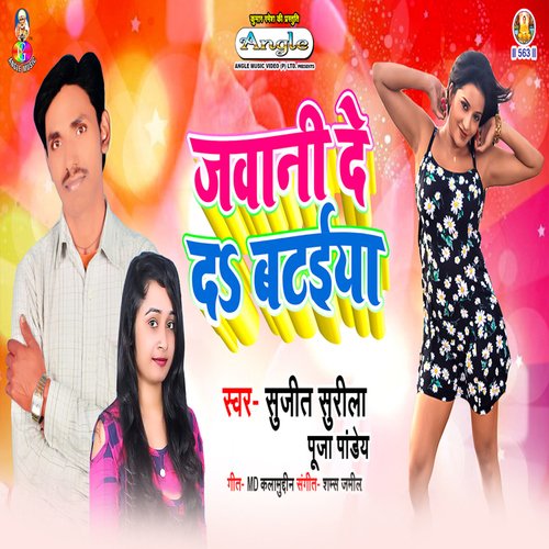 Jawani Deda Bataiya_poster_image