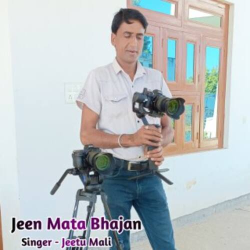 Jeen Mata Bhajan