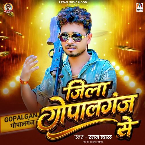 Jila Gopalganj Se