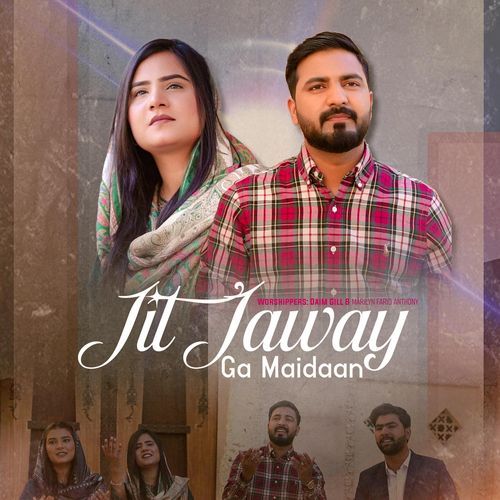 Jit Jaway Ga Maidaan