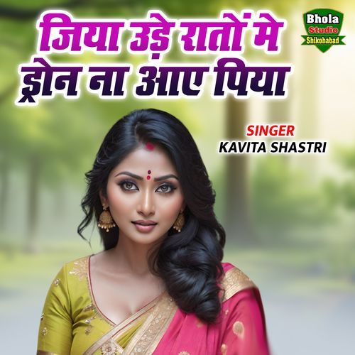 Jiya Ude Raato Me Drone Na Aaye Piya