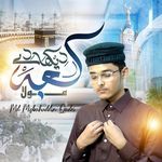 Kaaba Dikha De Maula
