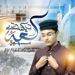 Kaaba Dikha De Maula