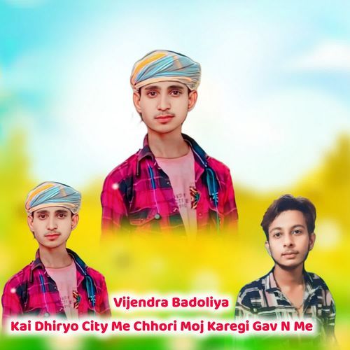 Kai Dhiryo City Me Chhori Moj Karegi Gav N Me