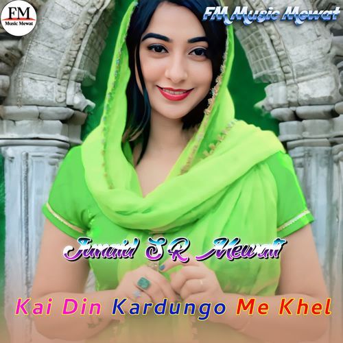 Kai Din Kardungo Me Khel