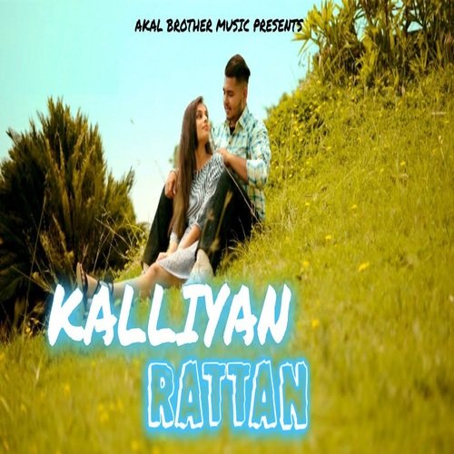Kalliyan Rattan