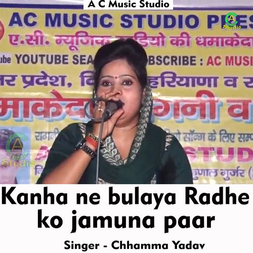 Kanha ne bulaya radhe ko jamuna paar